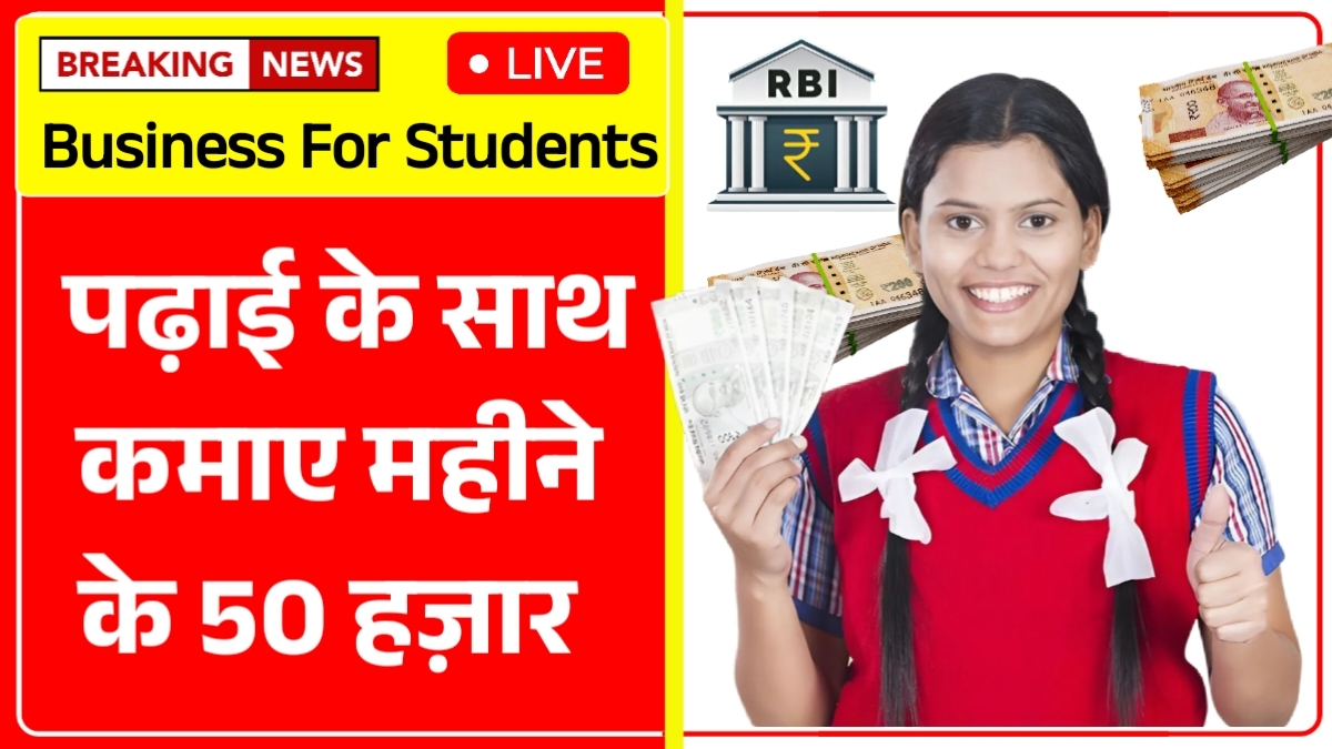 Best-Business-For-Students
